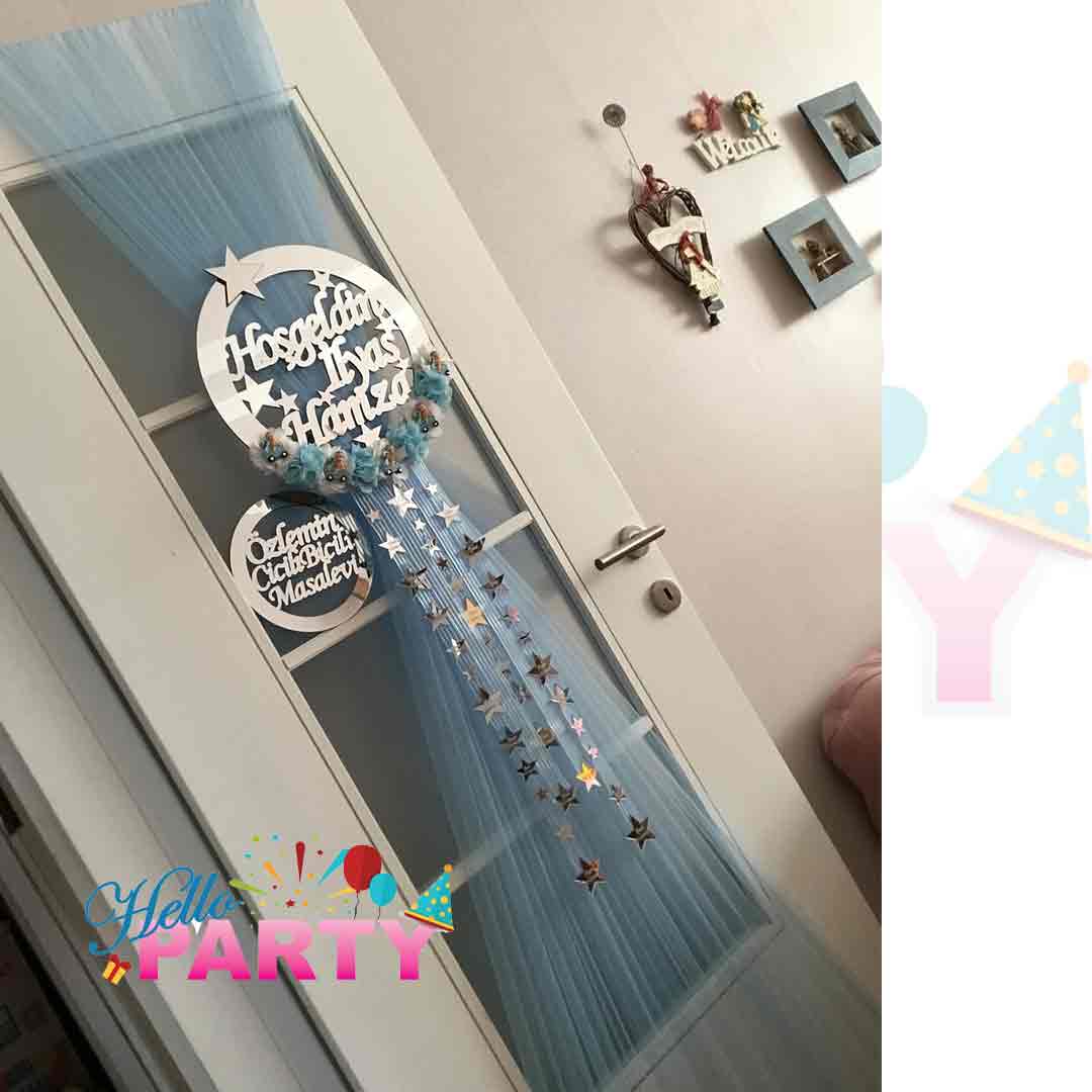 حفلة استقبال مولود
