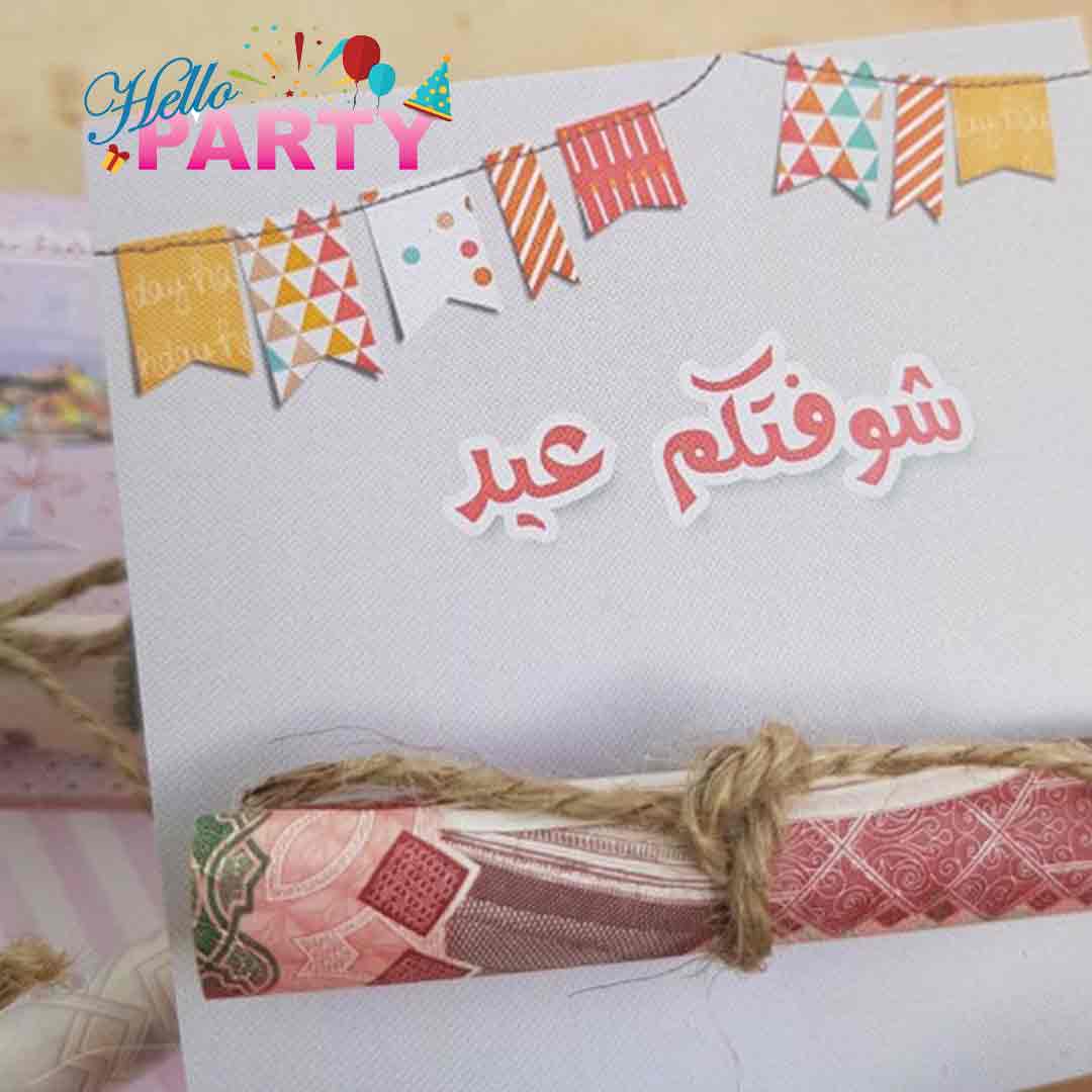 زينة الحج العمرة