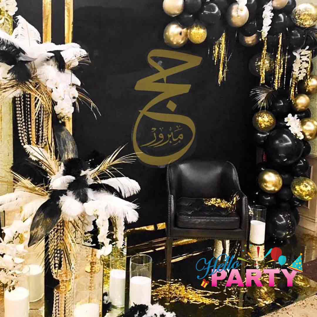 زينة الحج العمرة