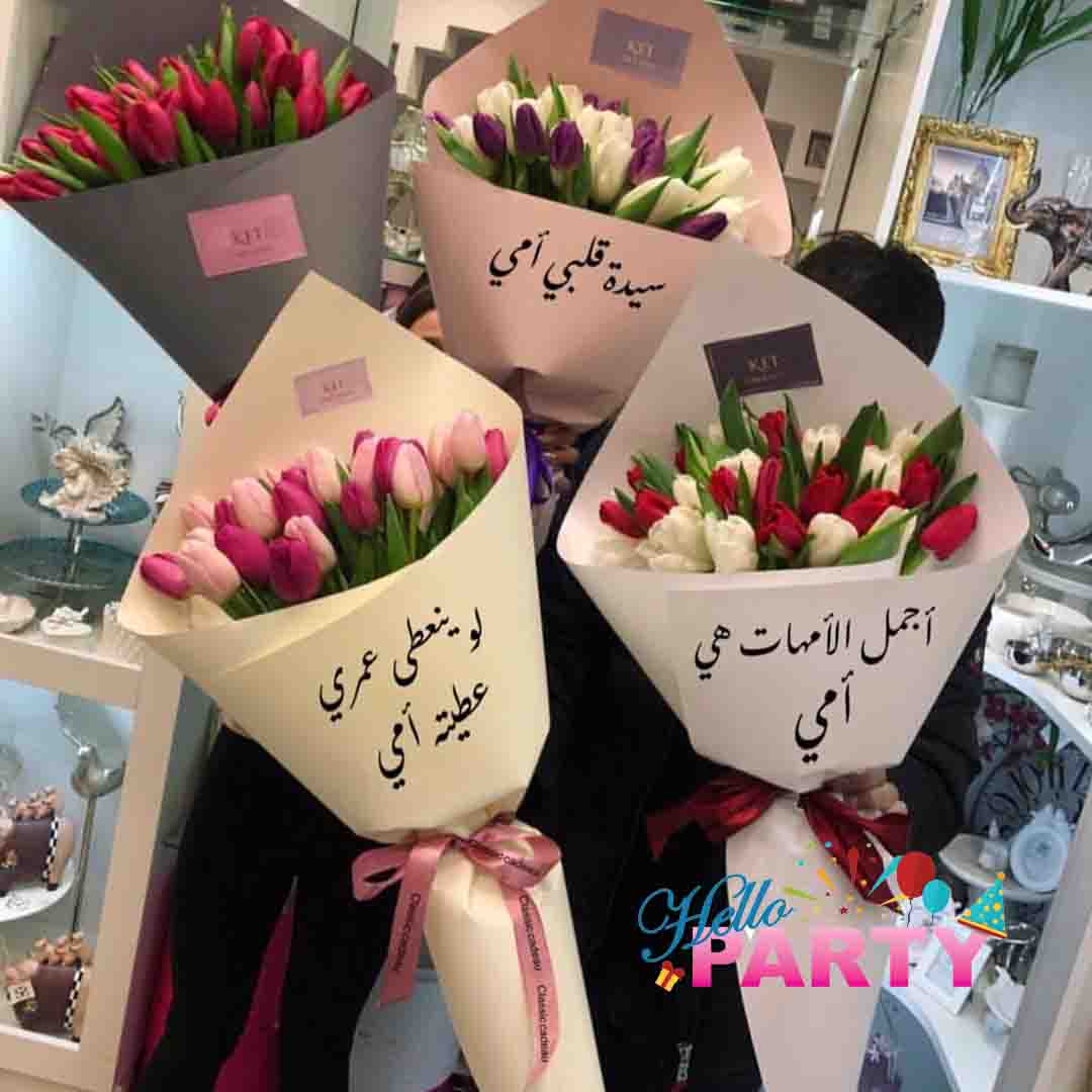 بوكيه ورد