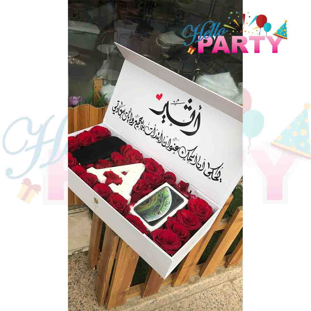 بوكسات هدية