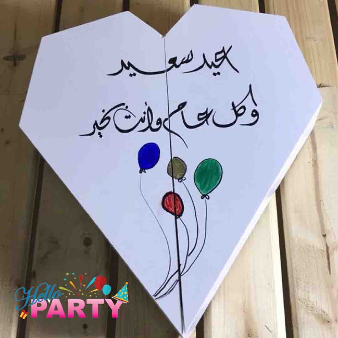 بوكسات هدية