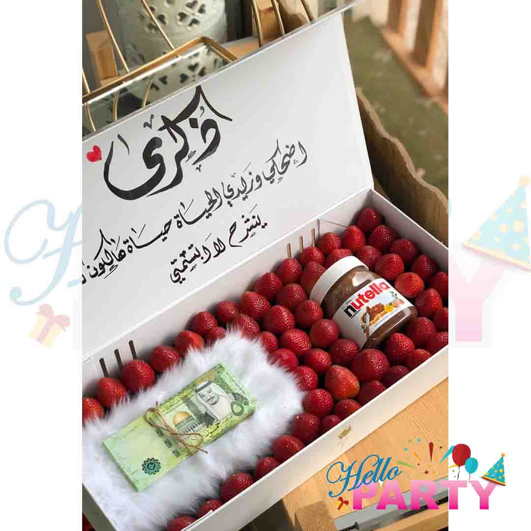 بوكسات هدية