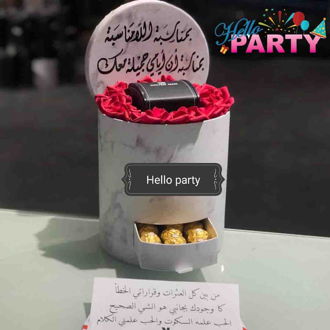 بوكسات هدية