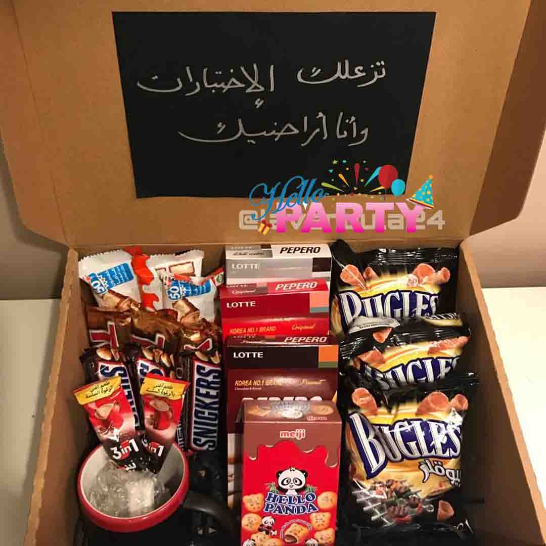 بوكسات هدية