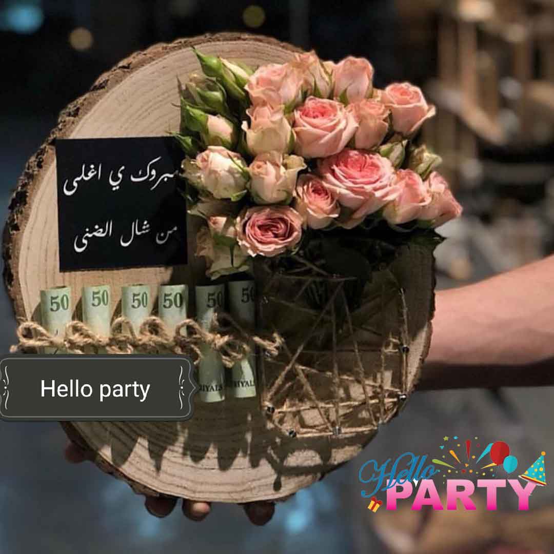 هدايا مواليد