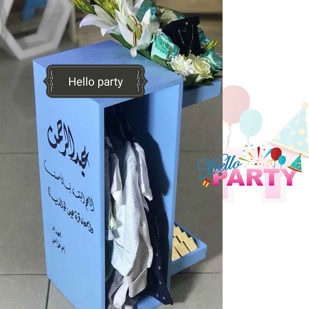 هدايا مواليد
