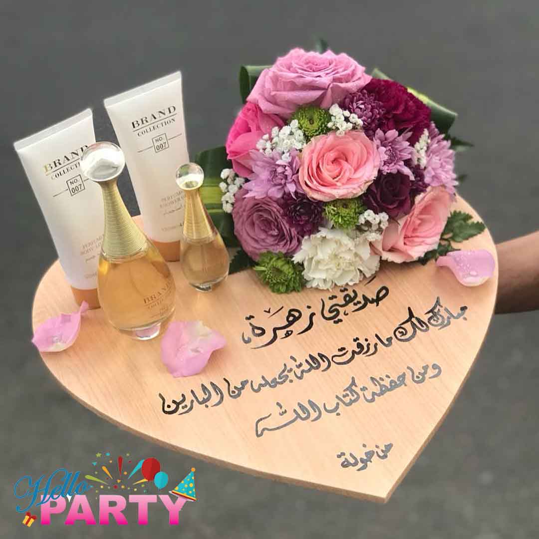 هدايا متنوعة