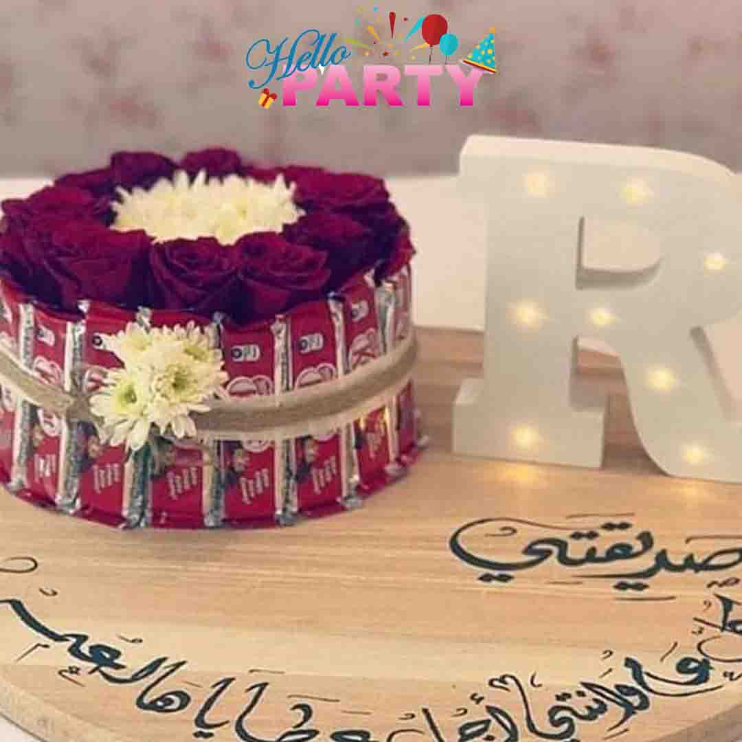 هدايا متنوعة