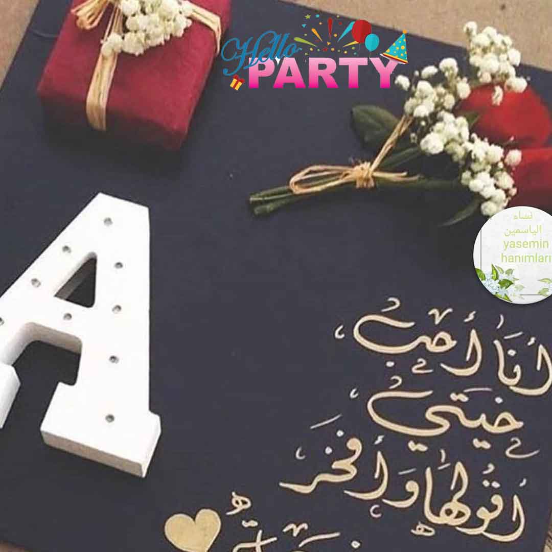 هدايا متنوعة