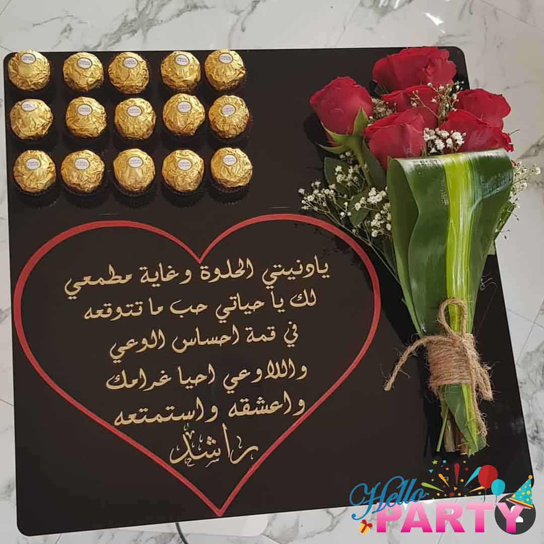 شريك الحياة