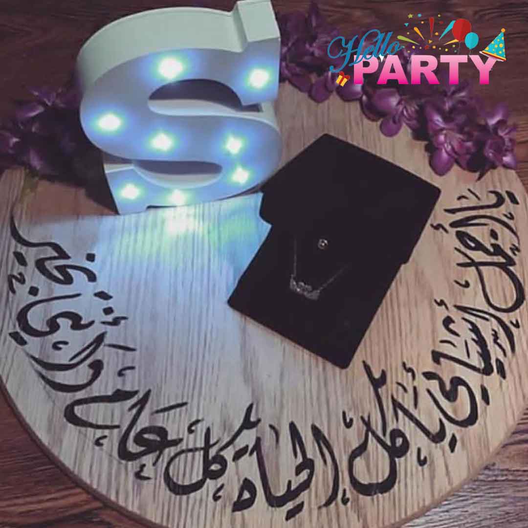 شريك الحياة