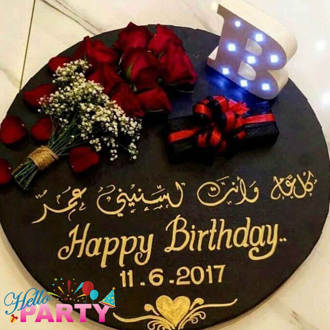 شريك الحياة