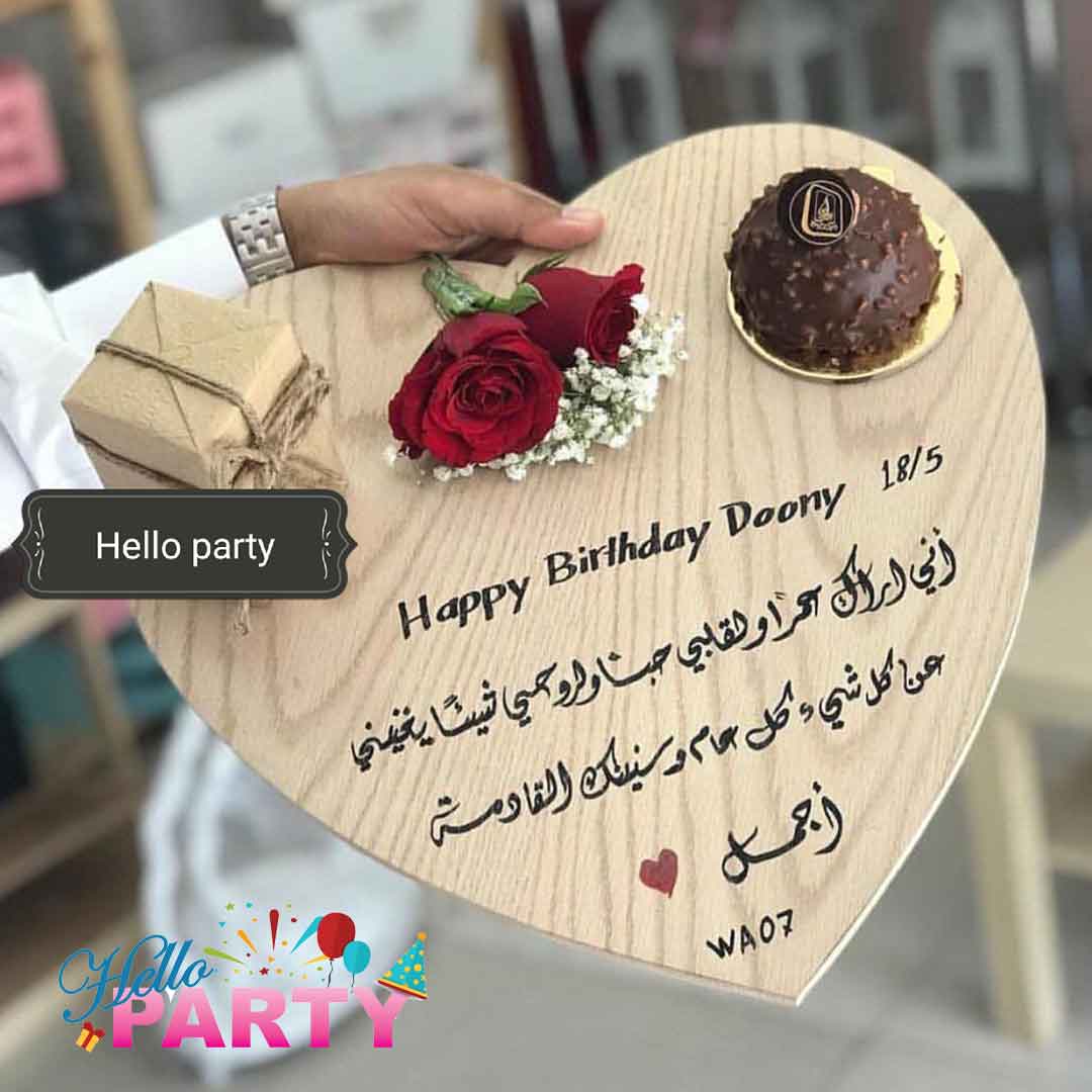شريك الحياة