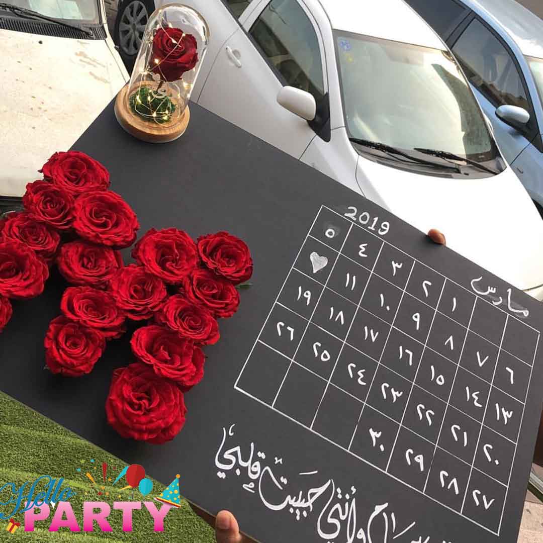 شريك الحياة