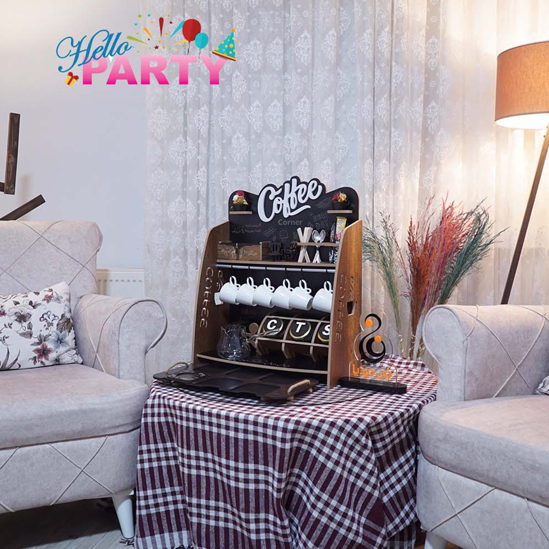 ركن القهوة ( Cofee Corner )