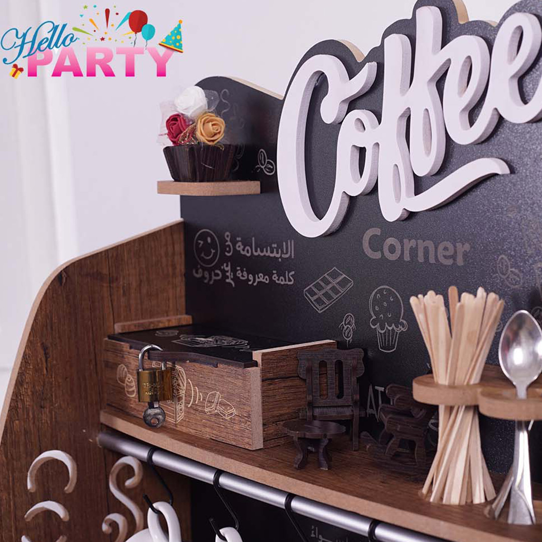 ركن القهوة ( Cofee Corner )
