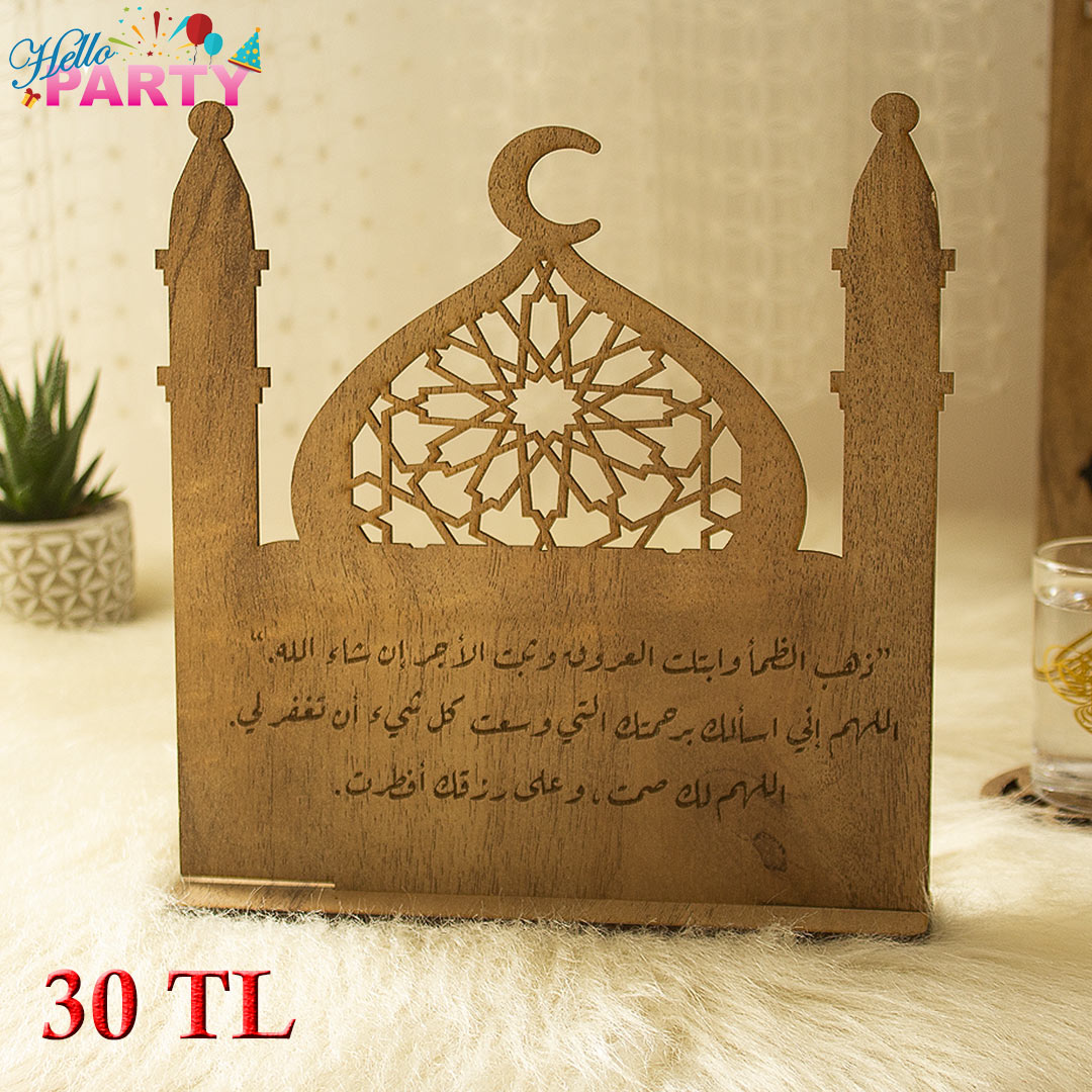 هدايا و توزيعات رمضان