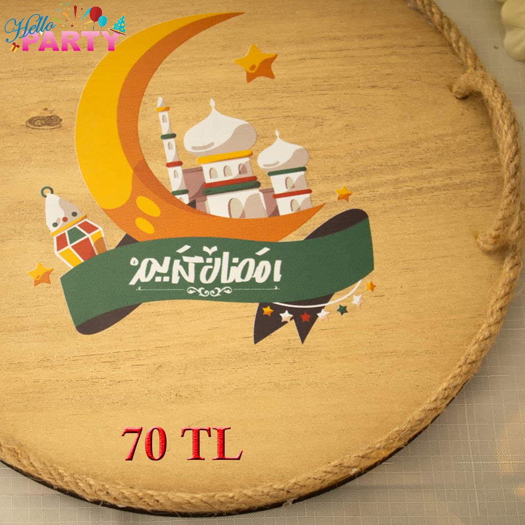 هدايا و توزيعات رمضان