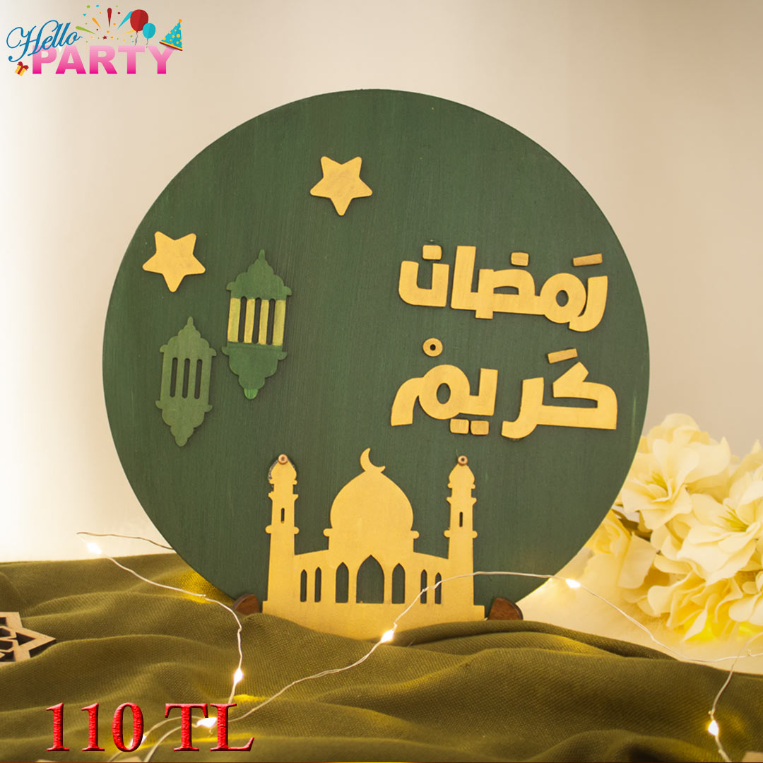 هدايا و توزيعات رمضان