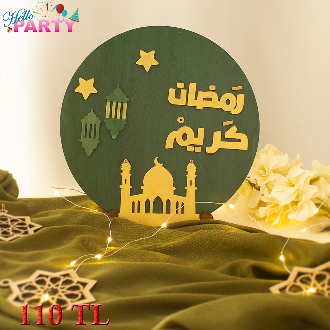 هدايا و توزيعات رمضان