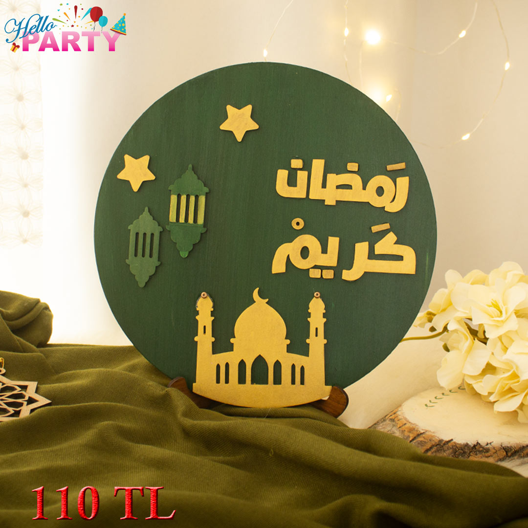هدايا و توزيعات رمضان