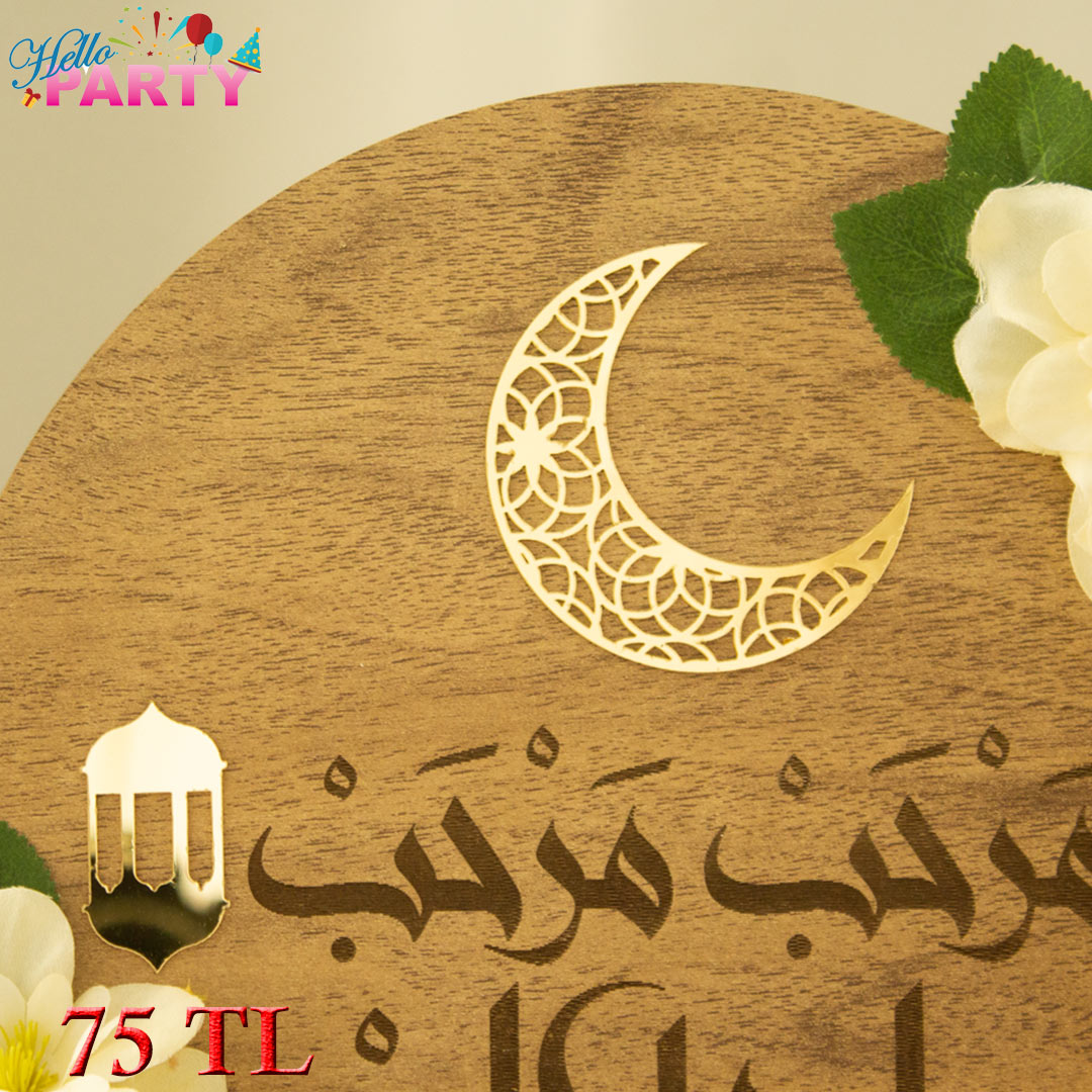 هدايا و توزيعات رمضان