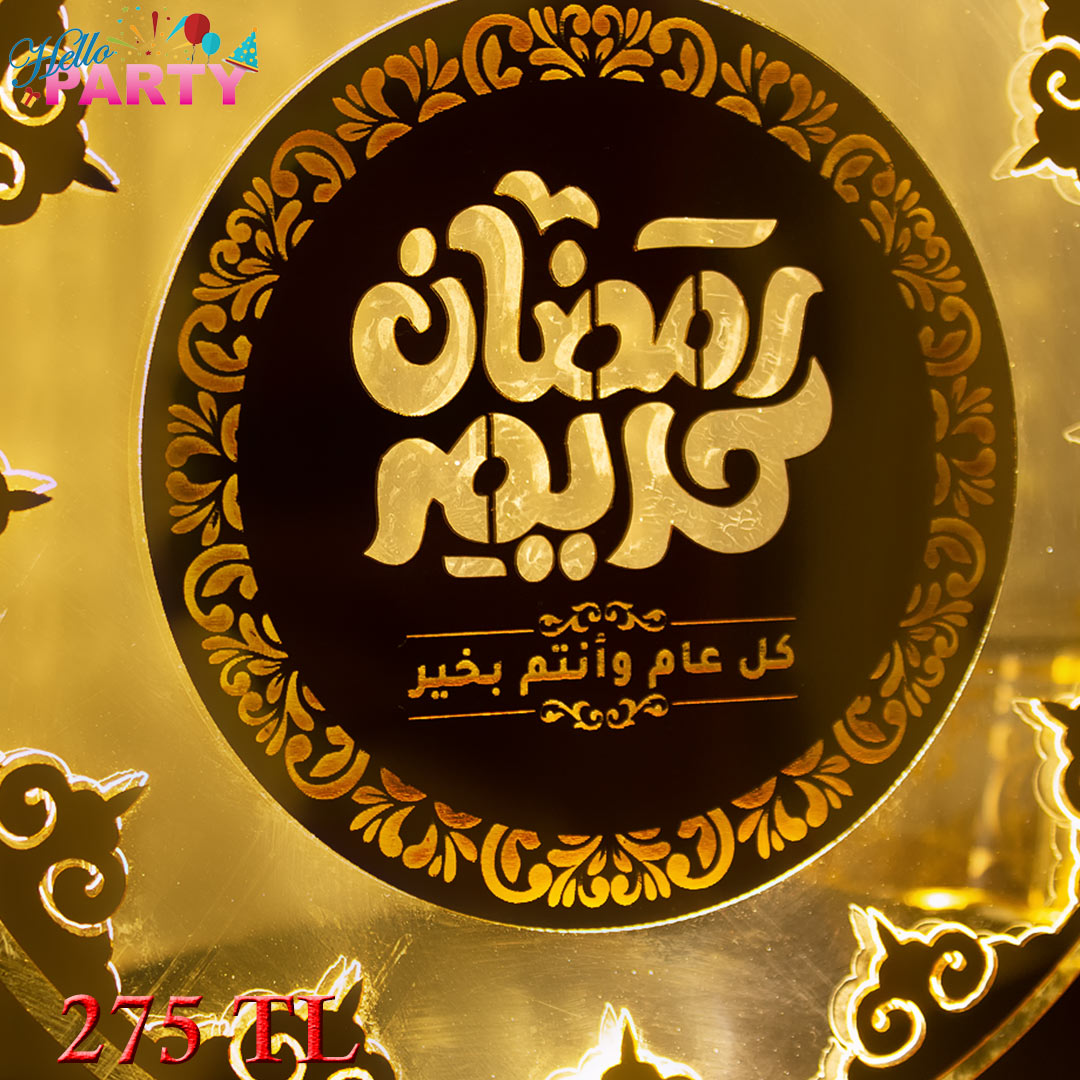 هدايا و توزيعات رمضان