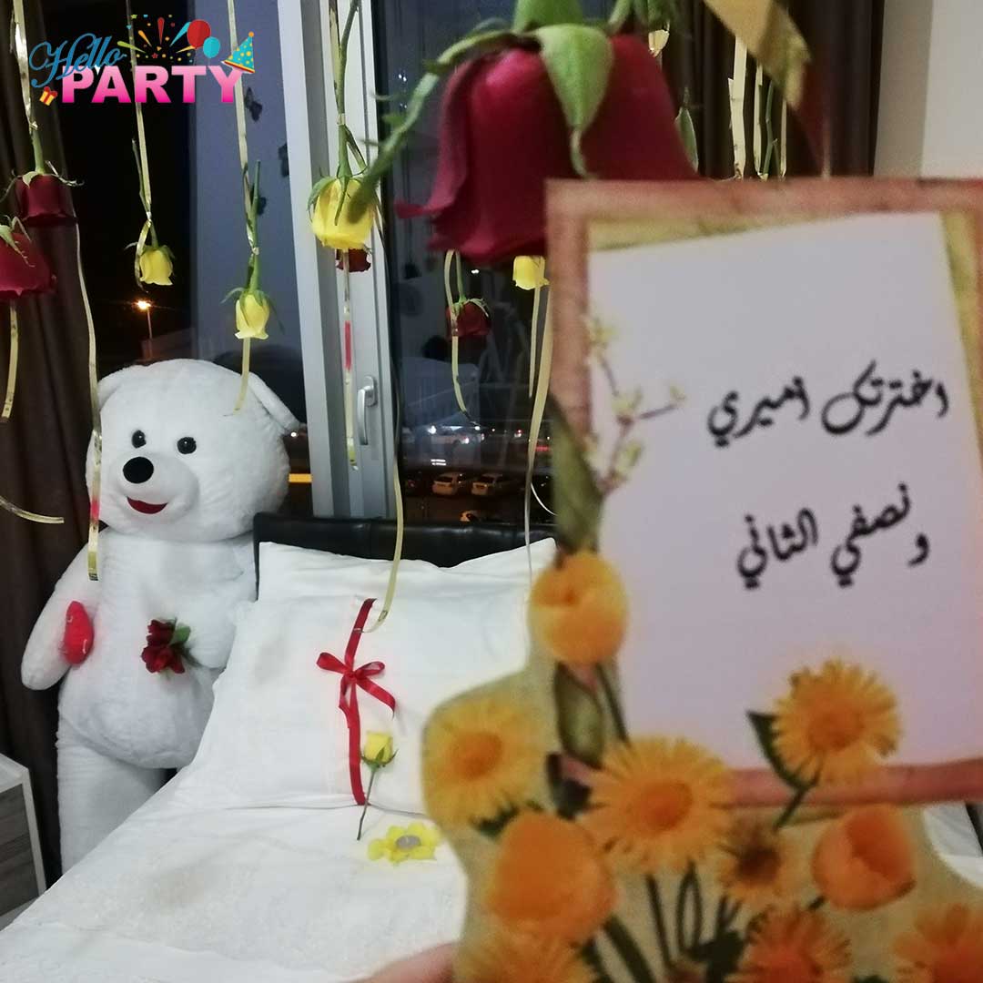 تنسيق مناسبة رومانسية خاصة