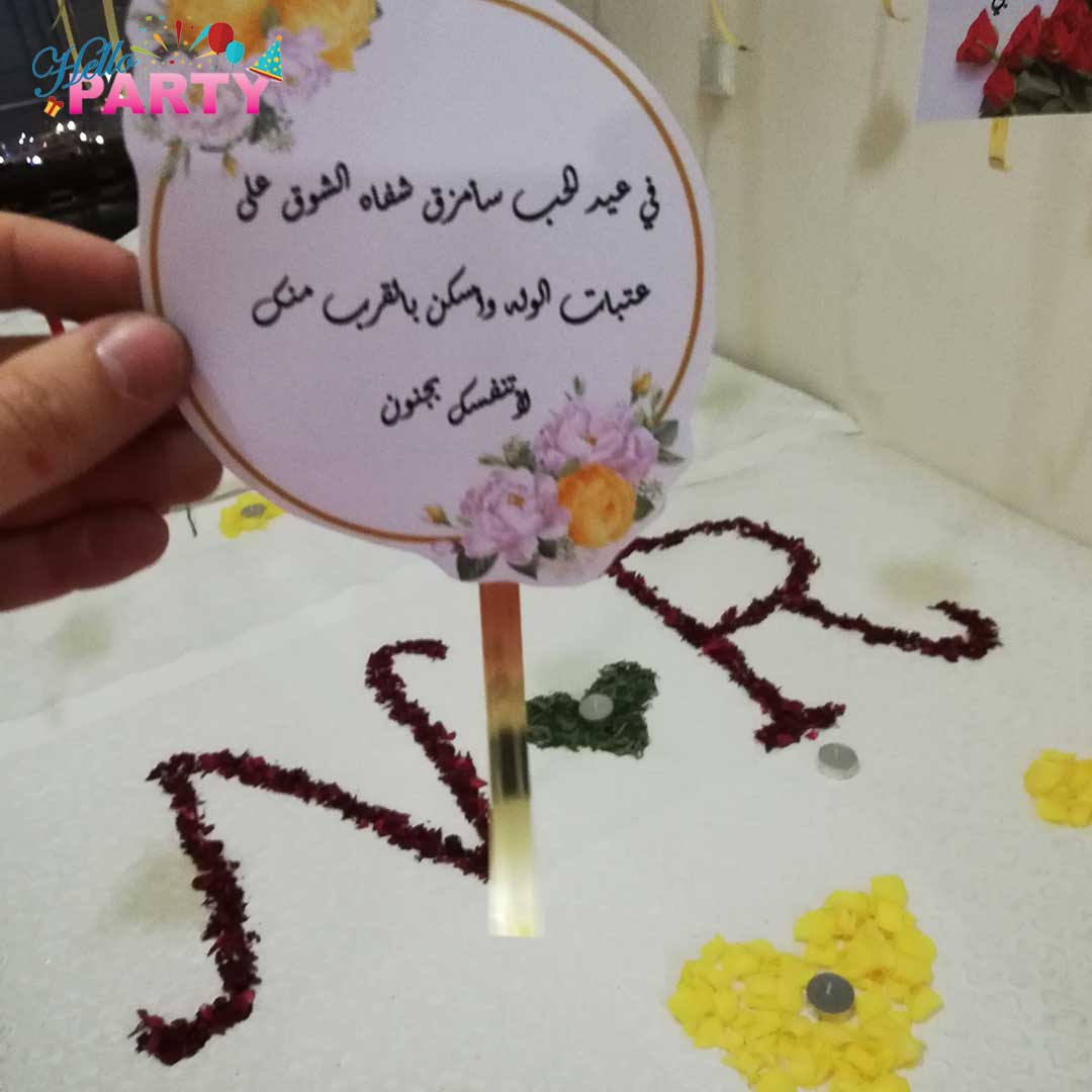 تنسيق مناسبة رومانسية خاصة