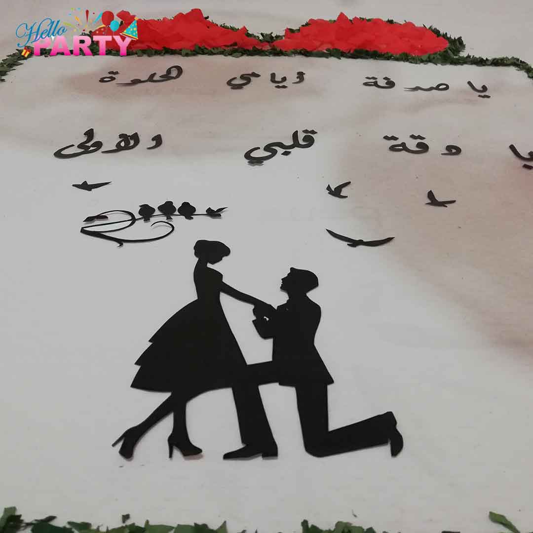 تنسيق مناسبة رومانسية خاصة