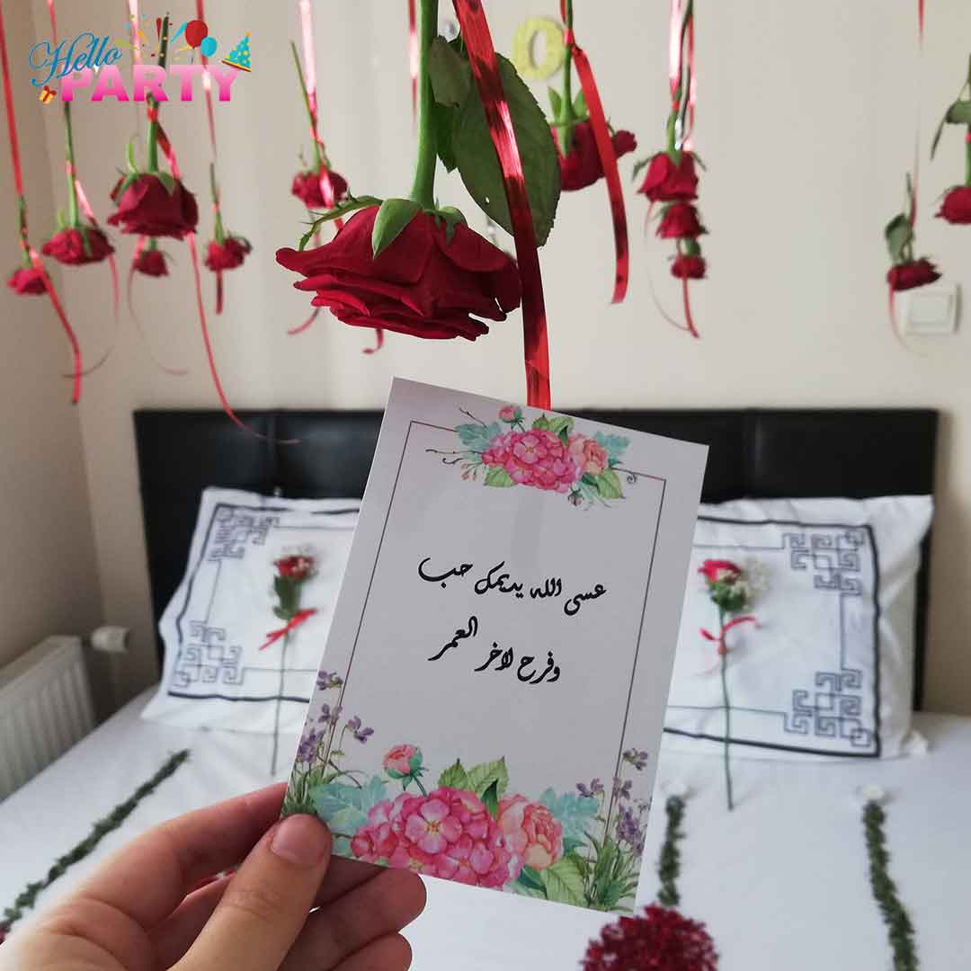 تنسيق مناسبة رومانسية خاصة