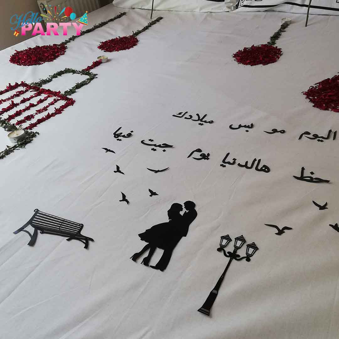 تنسيق مناسبة رومانسية خاصة