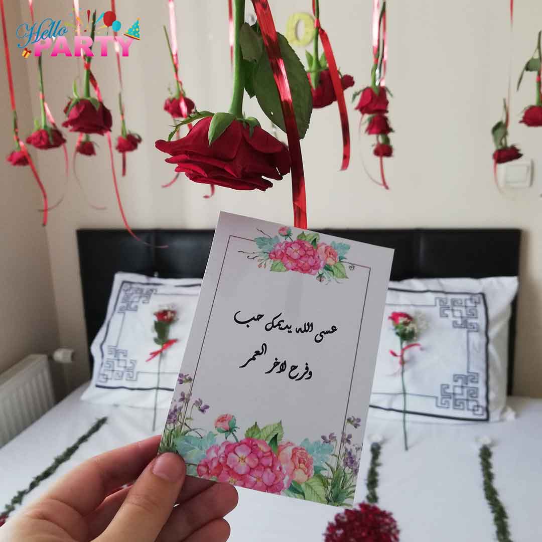 تنسيق مناسبة رومانسية خاصة