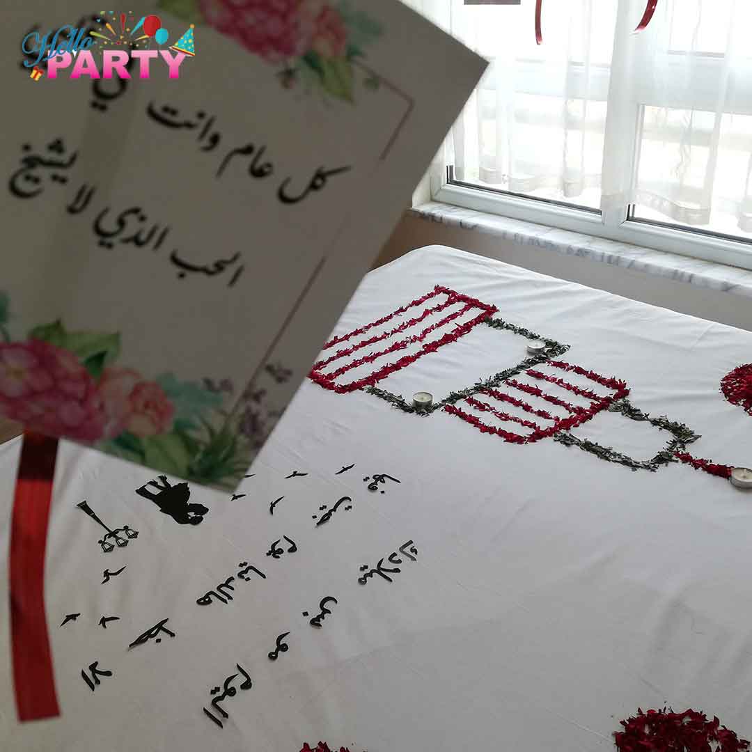 تنسيق مناسبة رومانسية خاصة