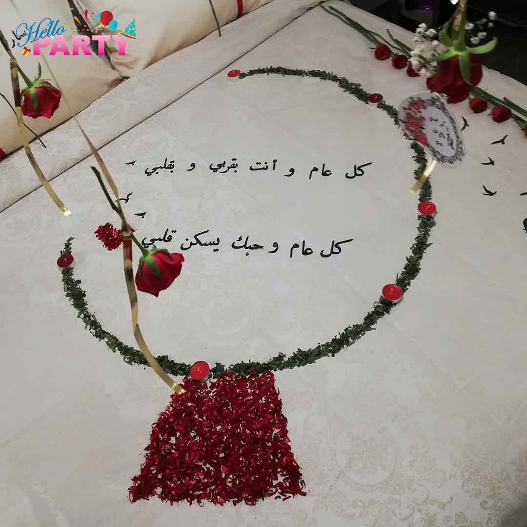 تنسيق مناسبة رومانسية خاصة