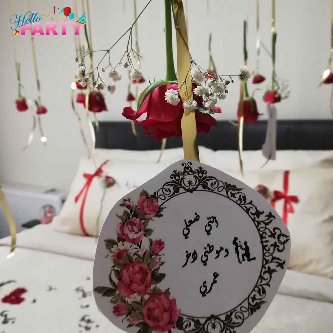 تنسيق مناسبة رومانسية خاصة