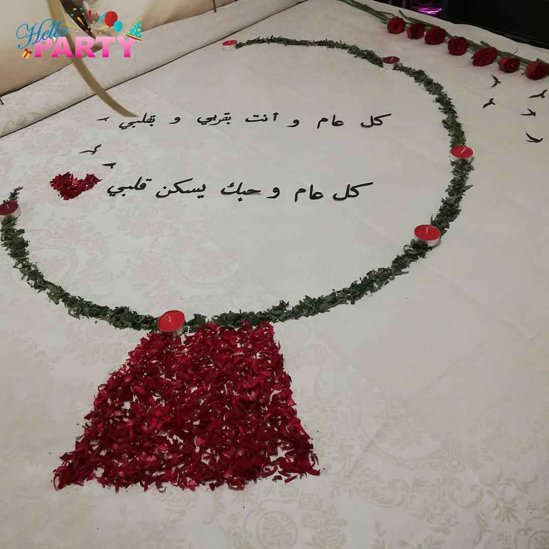 تنسيق مناسبة رومانسية خاصة