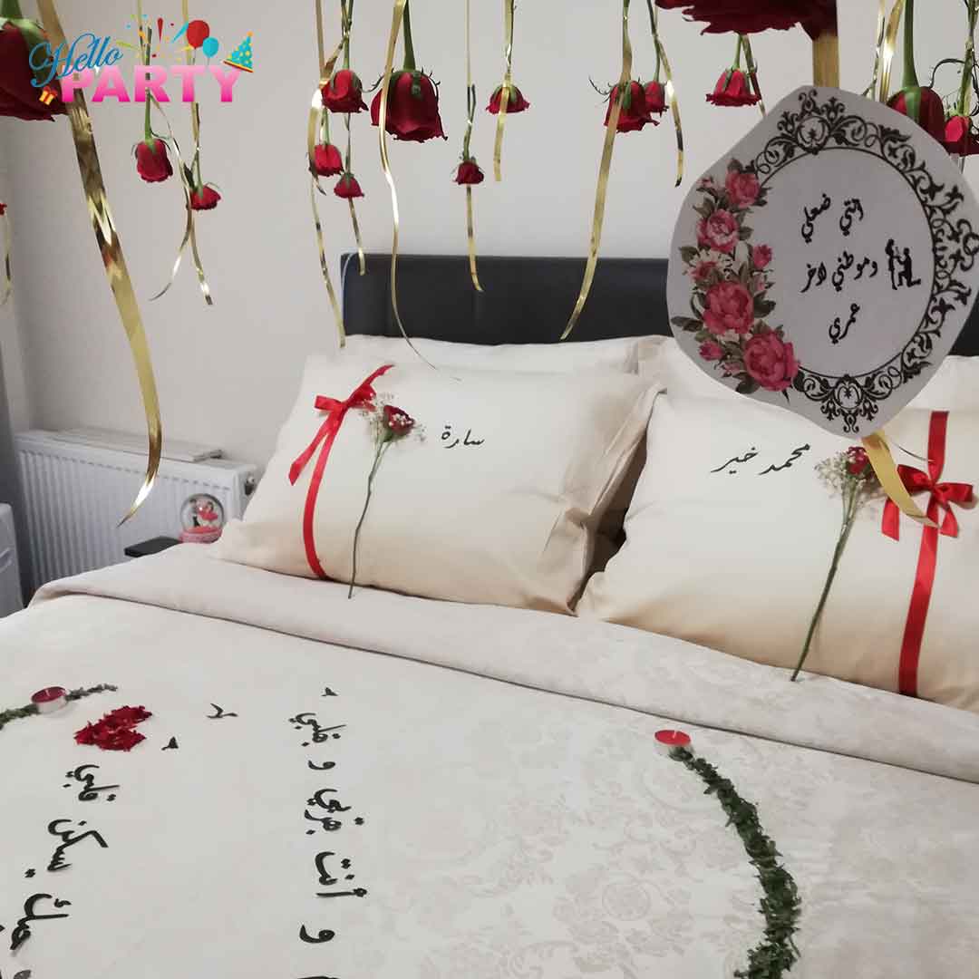 تنسيق مناسبة رومانسية خاصة