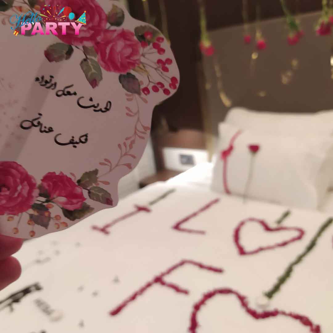 تنسيق مناسبة رومانسية خاصة