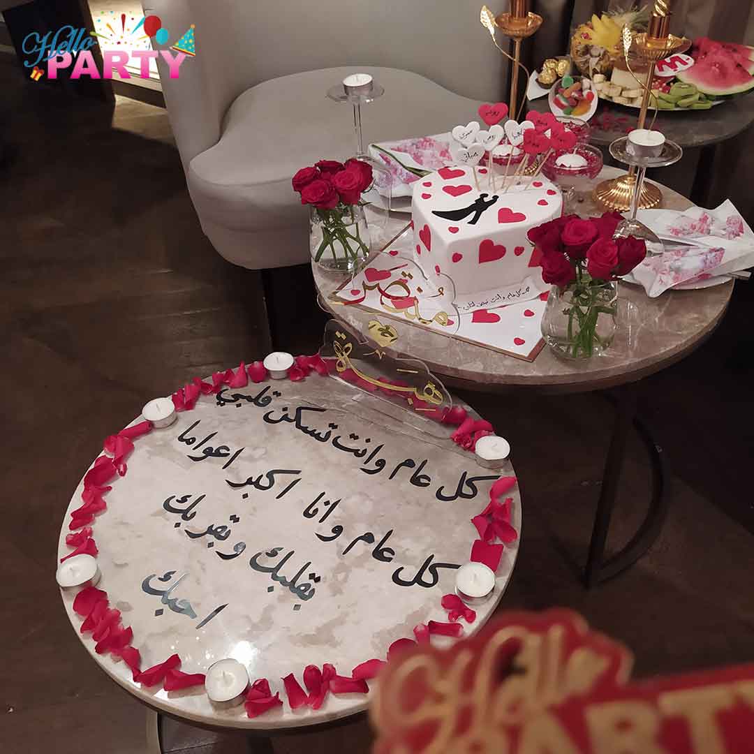تنسيق مناسبة رومانسية خاصة