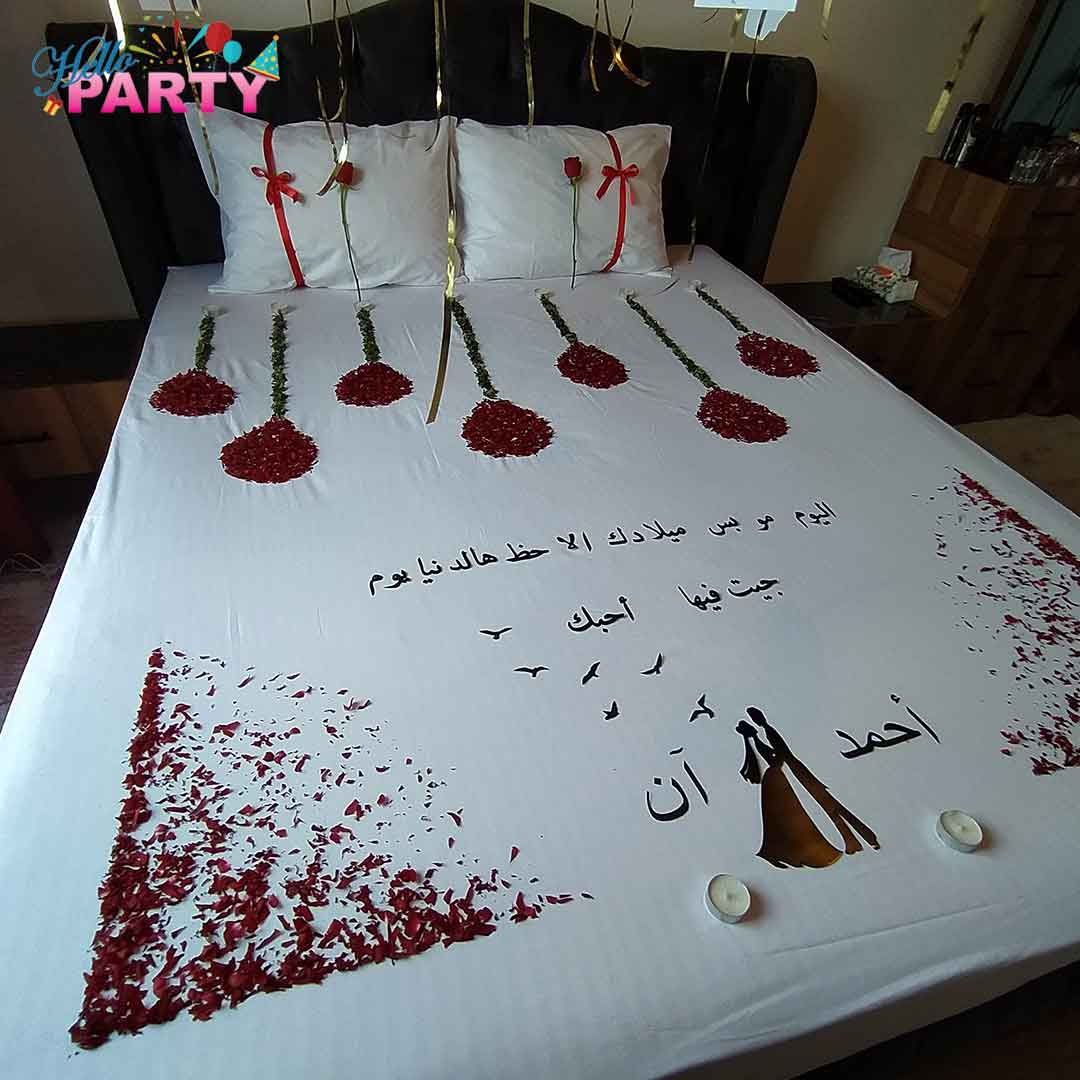تنسيق مناسبة رومانسية خاصة