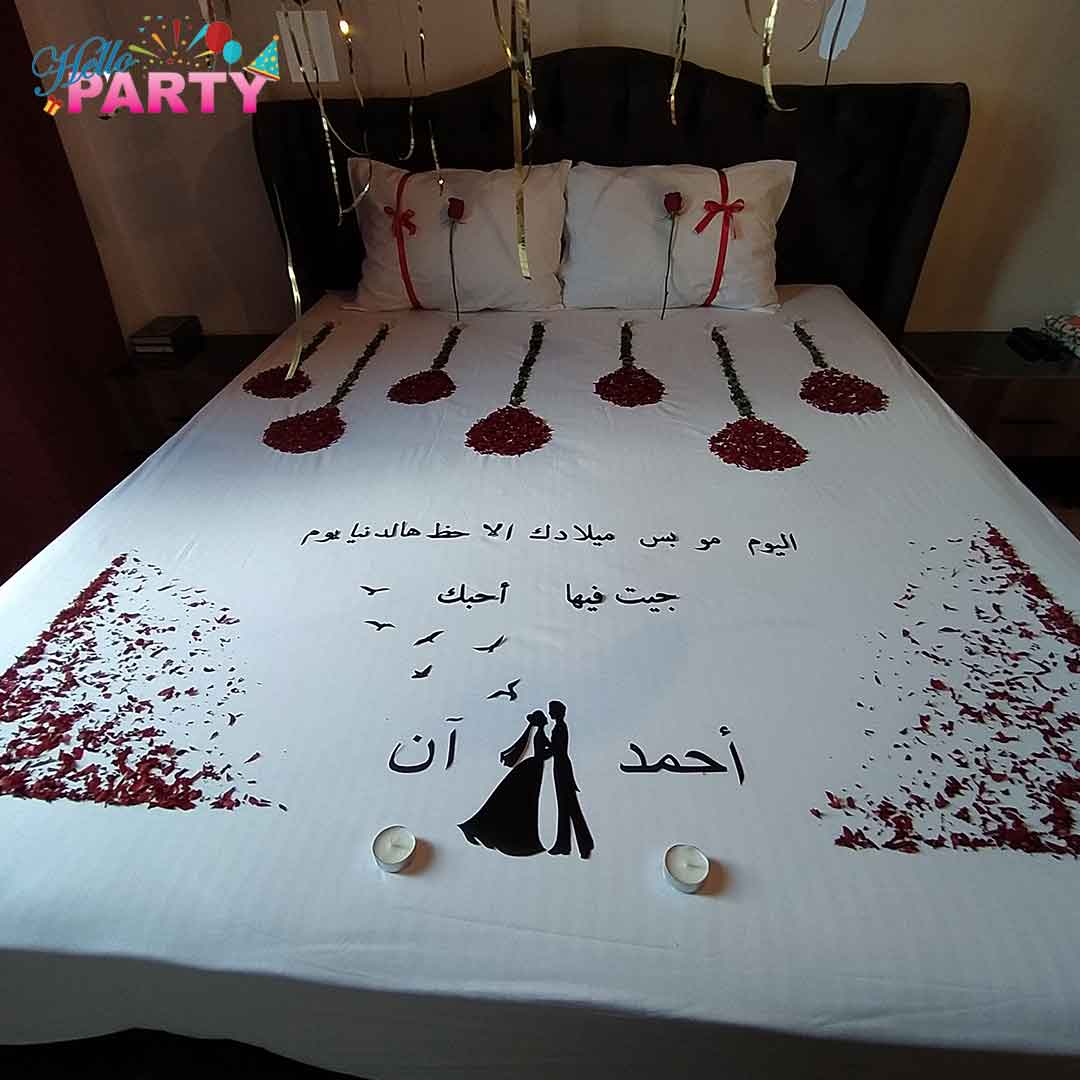 تنسيق مناسبة رومانسية خاصة