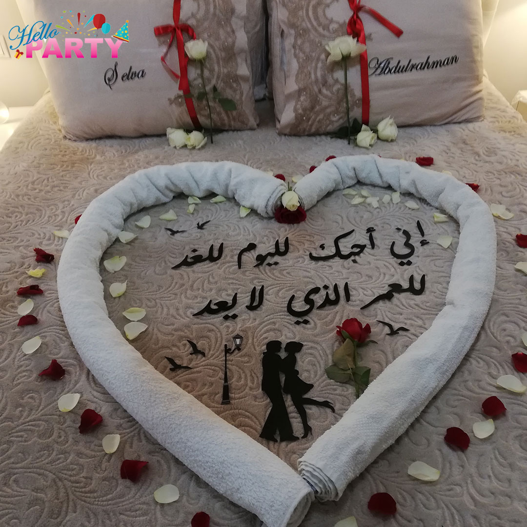 تنسيق مناسبة رومانسية خاصة