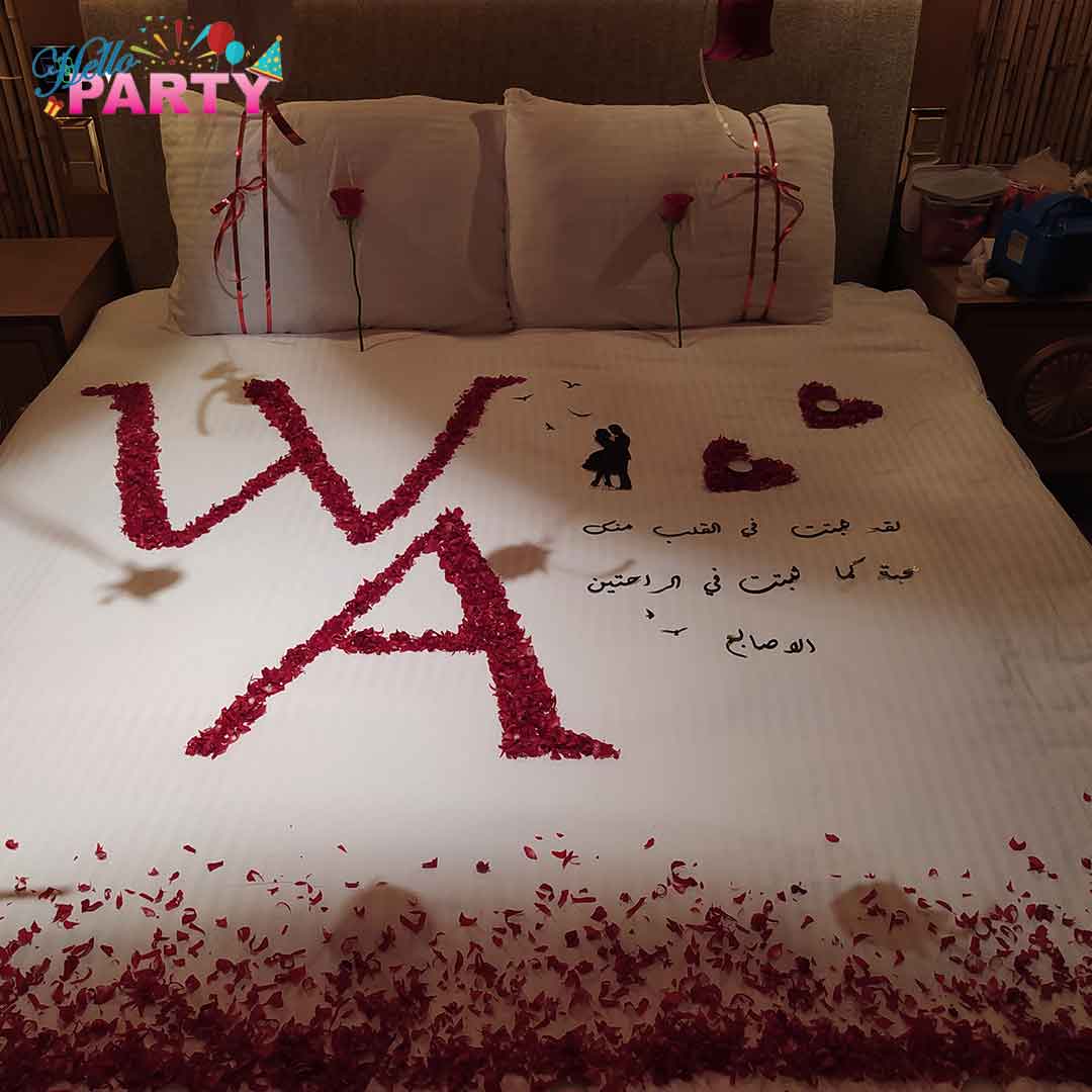 تنسيق مناسبة رومانسية خاصة