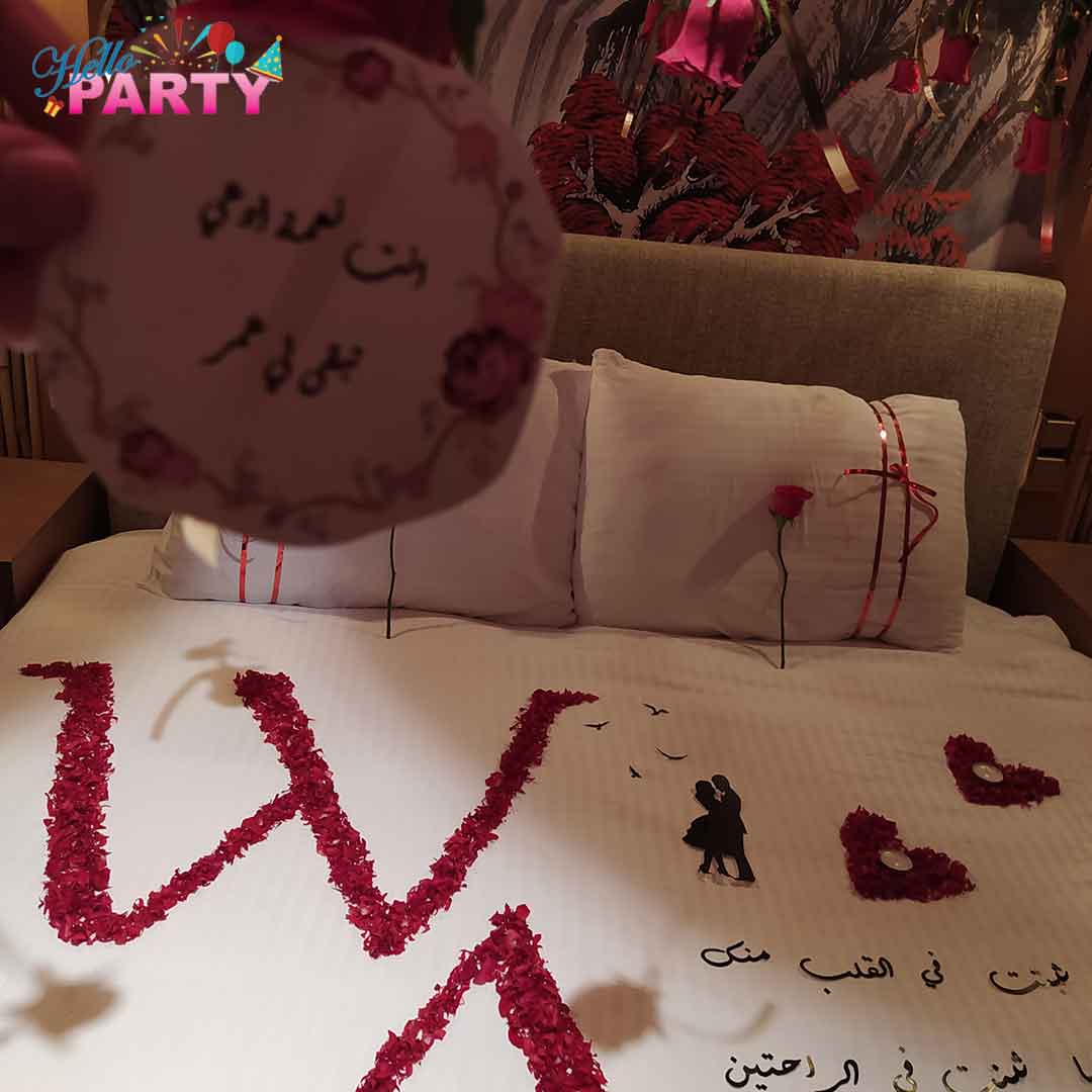 تنسيق مناسبة رومانسية خاصة