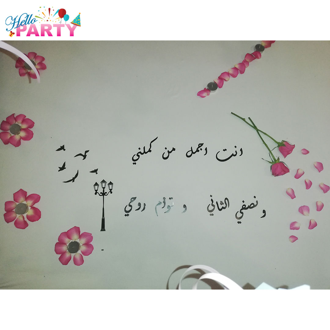تنسيق مناسبة رومانسية خاصة