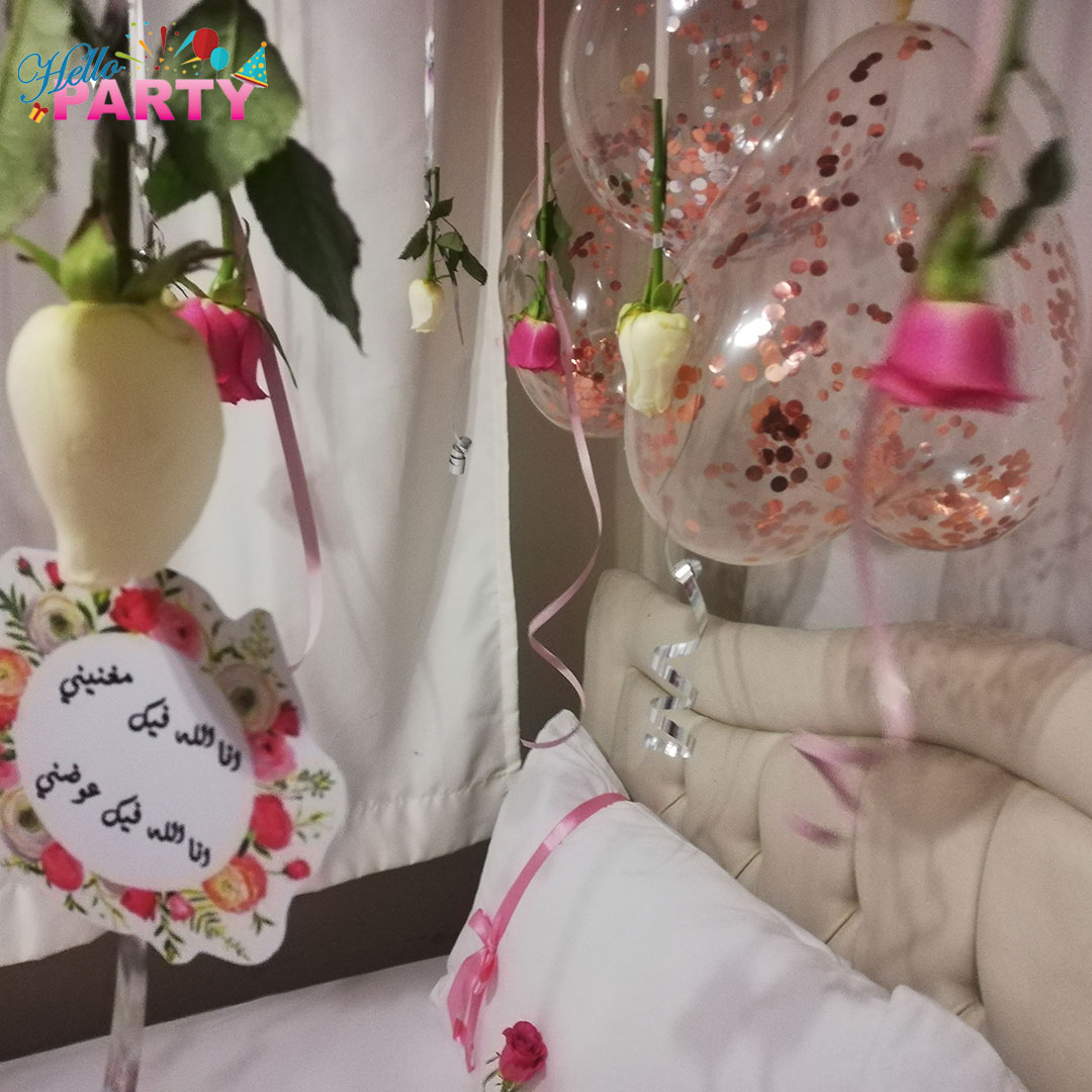 تنسيق مناسبة رومانسية خاصة