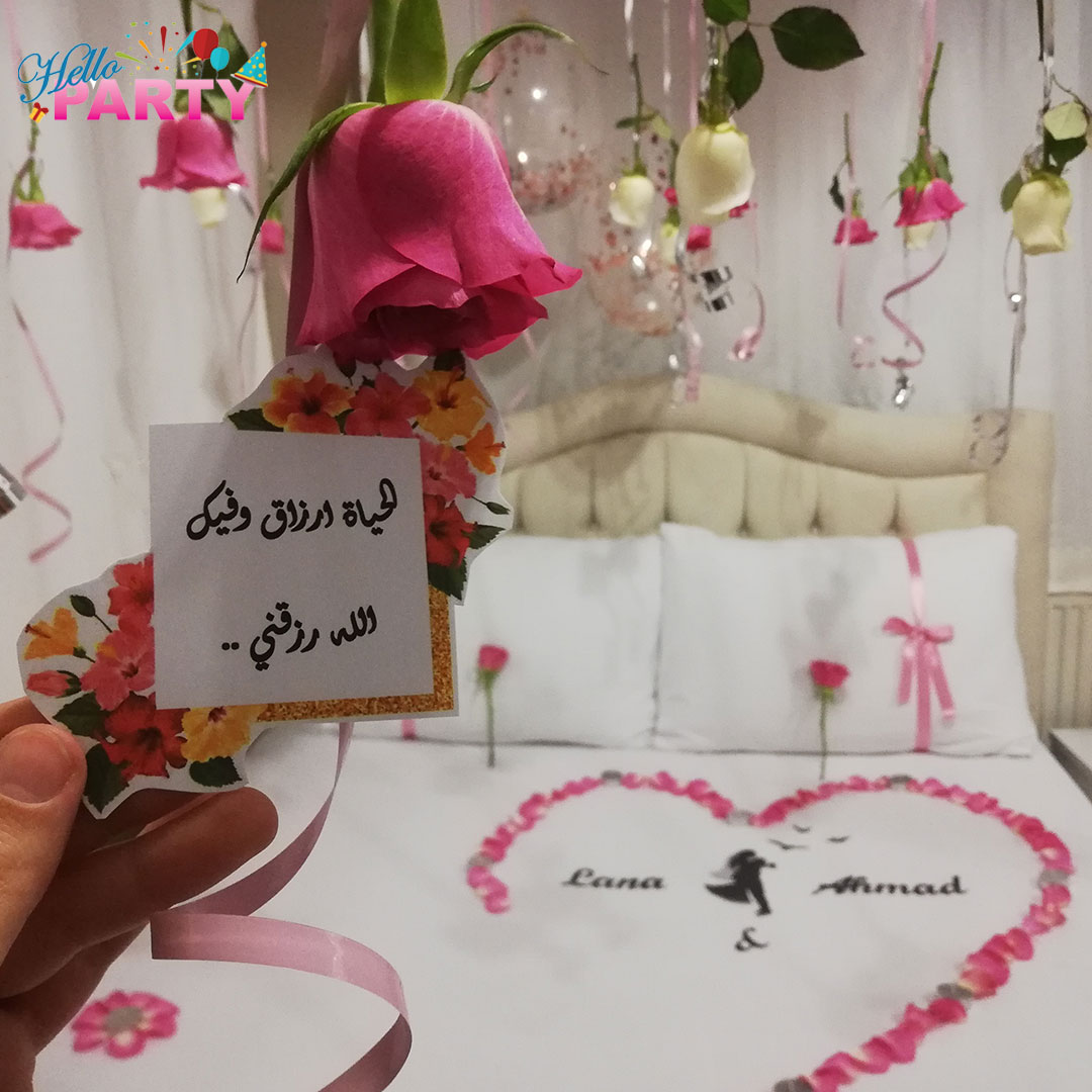 تنسيق مناسبة رومانسية خاصة