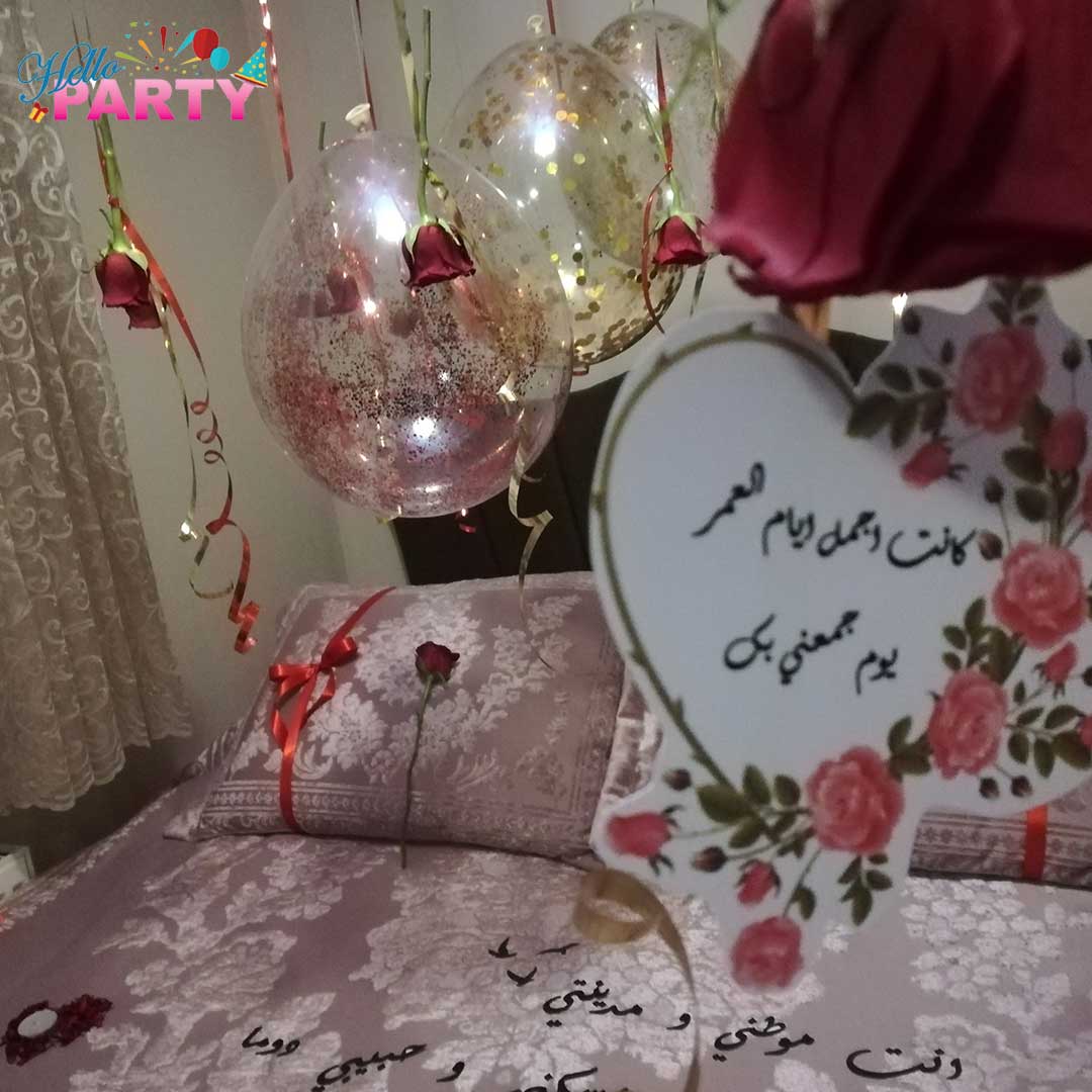 تنسيق مناسبة رومانسية خاصة